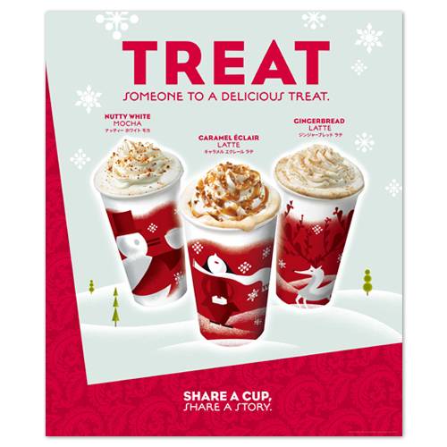 2010 Holiday promotion